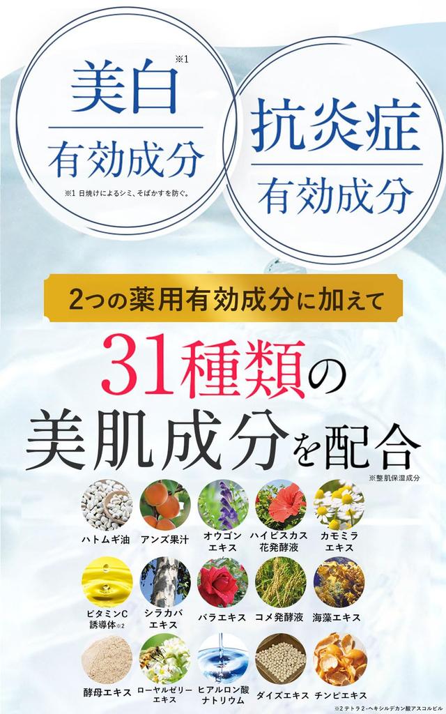 Shirokane Whitening Pack for Dark and Pores and Sensitive Women and Made In Jar 30g (Medicated Pack) Quasi-drug, Wash-off Spots, Freckles, Dullness,