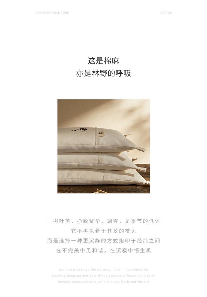 Detachable cotton and linen whole buckwheat skin for cervical protection and sleep aid, home pillow core