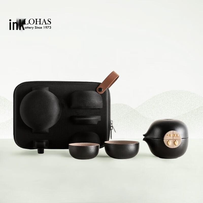 Lu Bao Zen Black Portable Travel Tea Set
