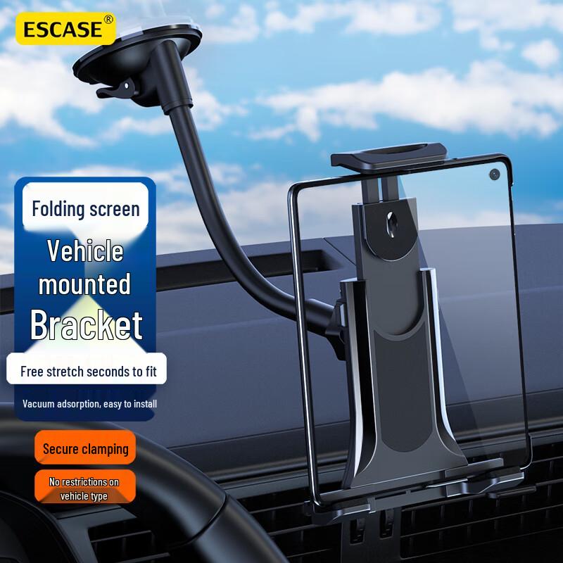 ESCASE Universal Suction Cup Car Phone Holder
