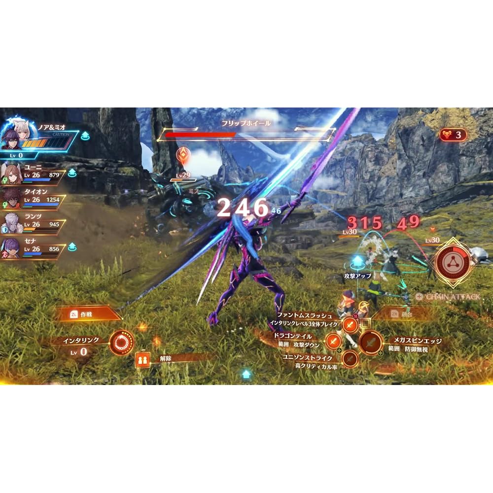 Xenoblade 3 (Xenoblade 3) -Switch