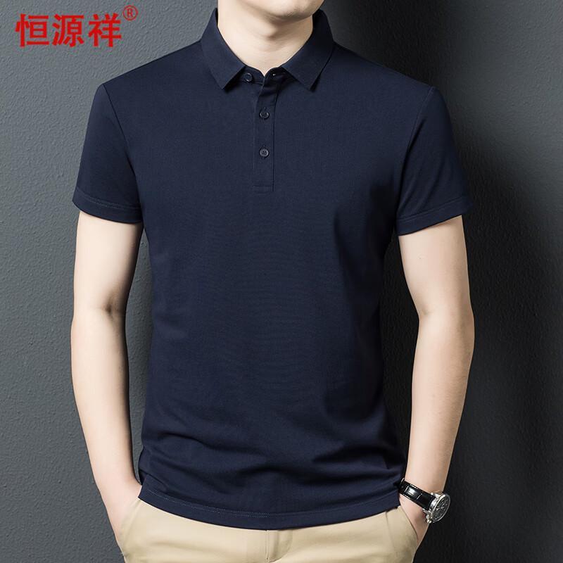 Hengyuanxiang Men s Short Sleeve Polo Shirt 180