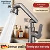 Xingan Bangle Robotic Arm Basin Faucet