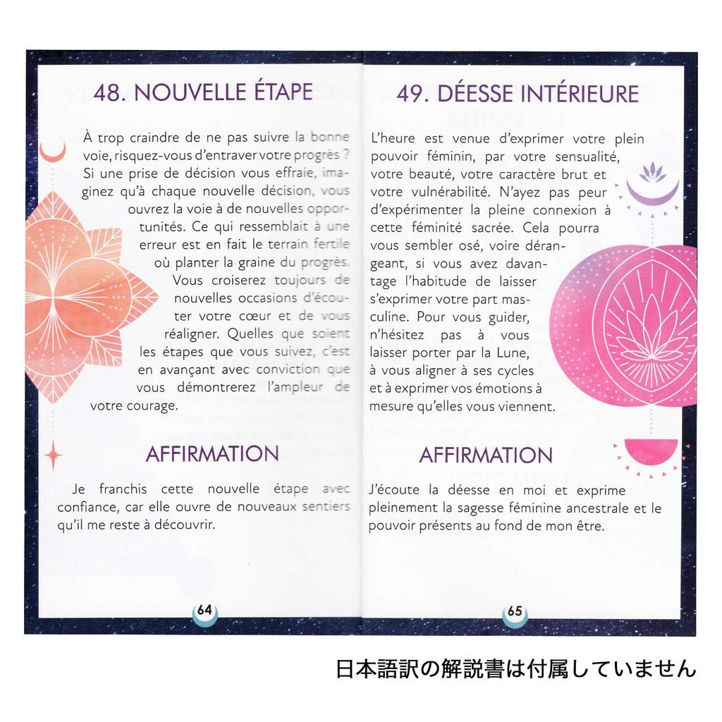 [Authentic] INNER STAR ORACLE [Oracle Card Meanings In Japanese] Tarot Fortune Telling