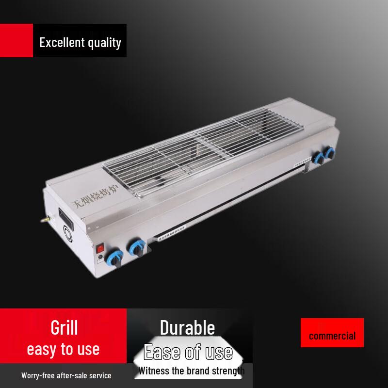 Beifu Commercial Smokeless Gas BBQ Grill with Auto Flameout Protection