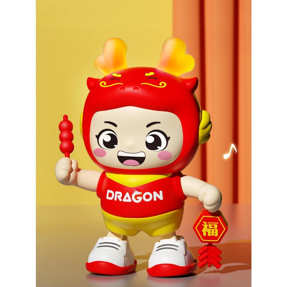 Dancing Bear Baby Dragon Toys, Lighting and Dancing Robot Mode Cute Shape 2 Gear Switches for 3+ Childs Not Include Battery