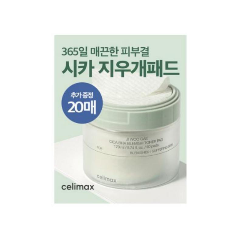 

Celimax Cica Eraser Pad Набор 80 штук