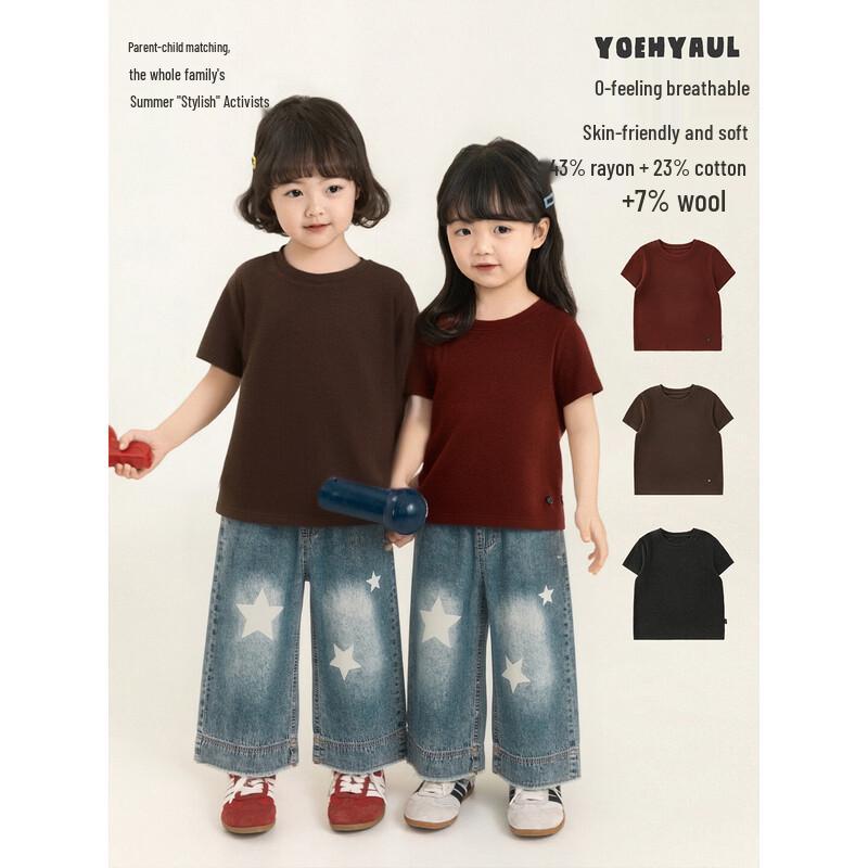 YouYou Girls' & Women's Wool Blend Short Sleeve T-Shirt