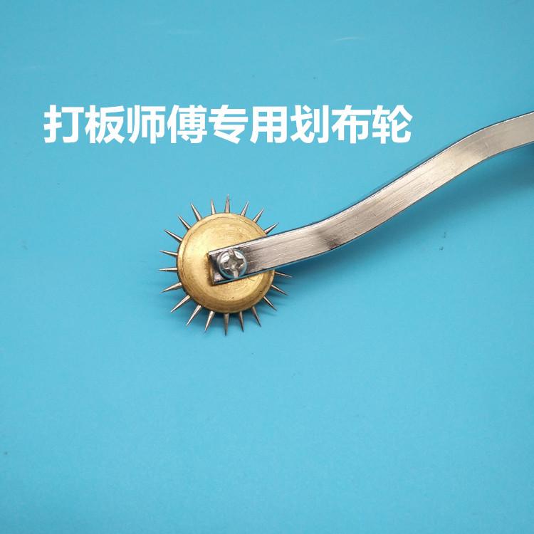 Tracing Wheel Roller Line Drawing Tracing Wheel Clothing Plate Making Tailor Tools Plate Making Marker Tracing Wheel Creaser Whe