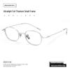 Ultra-Light High Prescription Small Frame Myopia Glasses - Pure Titanium, Elegant Design for Women