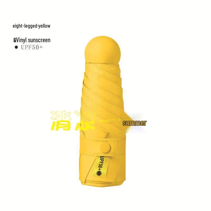 Qiuqiao Mini Automatic UV Sun & Rain Umbrella