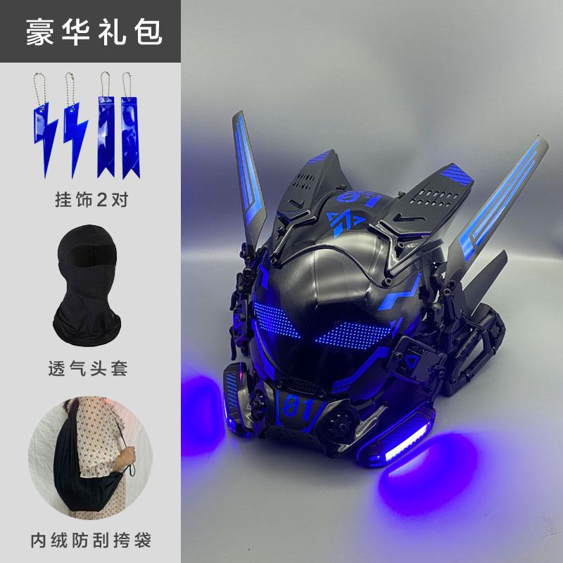 

Cyber Punk Cos Mask Cosplay Mech Soldier With Led Light Rolling Subtitles Screen Mask Technology App Control Helmet Party Props Set