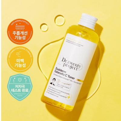 Galacvita C Whitening Toner 200ml