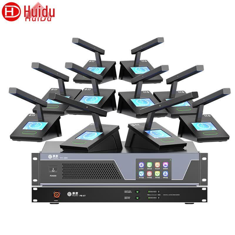 HuiDu YH-580 Professional Wired Conference Microphone System (CN version)