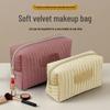 Striped Quilted Velvet Cosmetic Clutch Toiletry Bag - Autumn/Winter Edition