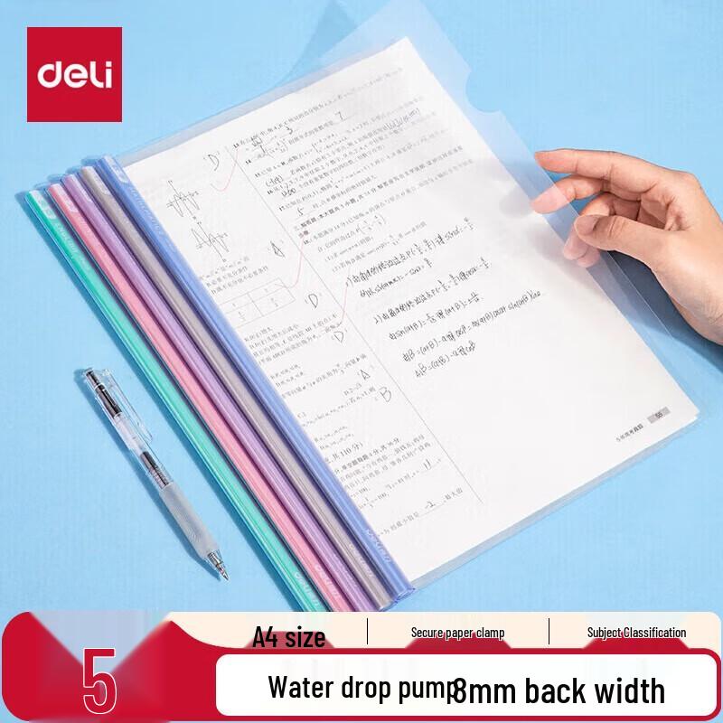 Deli PP653 A4 Waterdrop Subject Slide Binders, Mixed Colors (5-pack)