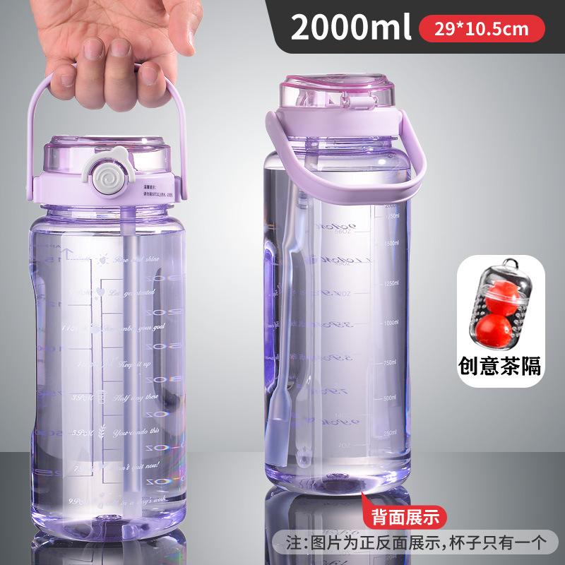 Water bottle large capacity plastic water cup high temperature resistant plastic cup sports water cup portable sports kettle plastic cup