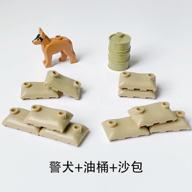 Military Building Block Police Dog Sandbag Oil Drum Building Block Children'S Toy Assembly Building Block