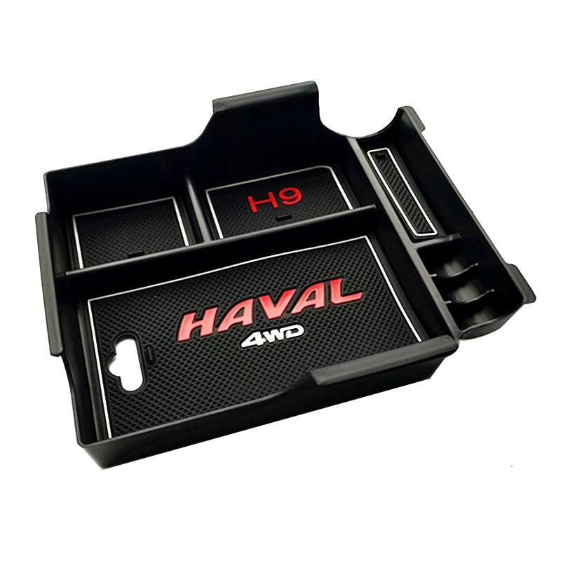 

Для Great Wall Haval H9 2015-2022 Органайзер-контейнер для хранения в центральном подлокотнике Консоль Нескользящий Держатель Автомобильные аксессуары