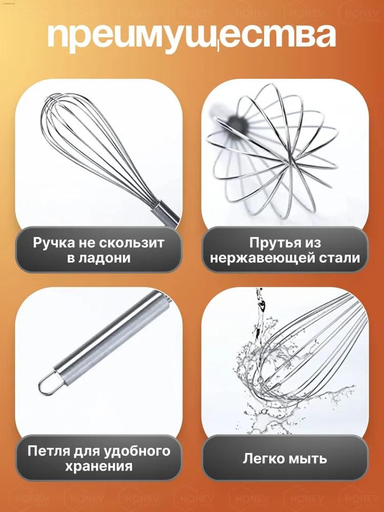 Nerezová metlička na vejce Metlička na vejce Kuchyňská drátěná metlička Šlehač na mléko a vejce Míchačka na vejce Nástroje KC0231