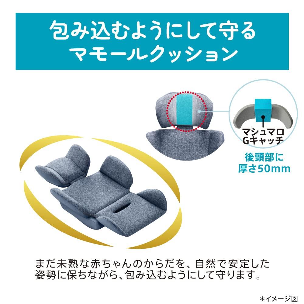 Aprica Kururilla Plus Light Child Car Seat, ISOFIX Mount, Rotating, R129 Compliant, for Newborns To Ages 4, Owl Navy [2023 Model], Part Number 2187085