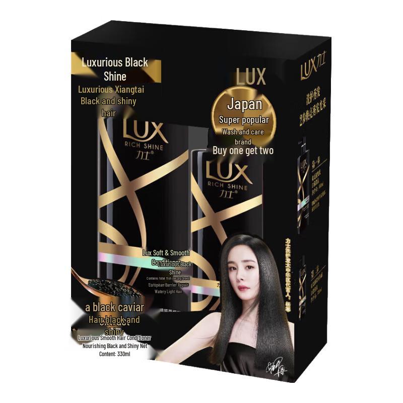 

LUX Hair & Body Care Set