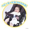 Shina Pushu Melody Always Together Goodnight Pushu Pushu [BANDAI] Packed!