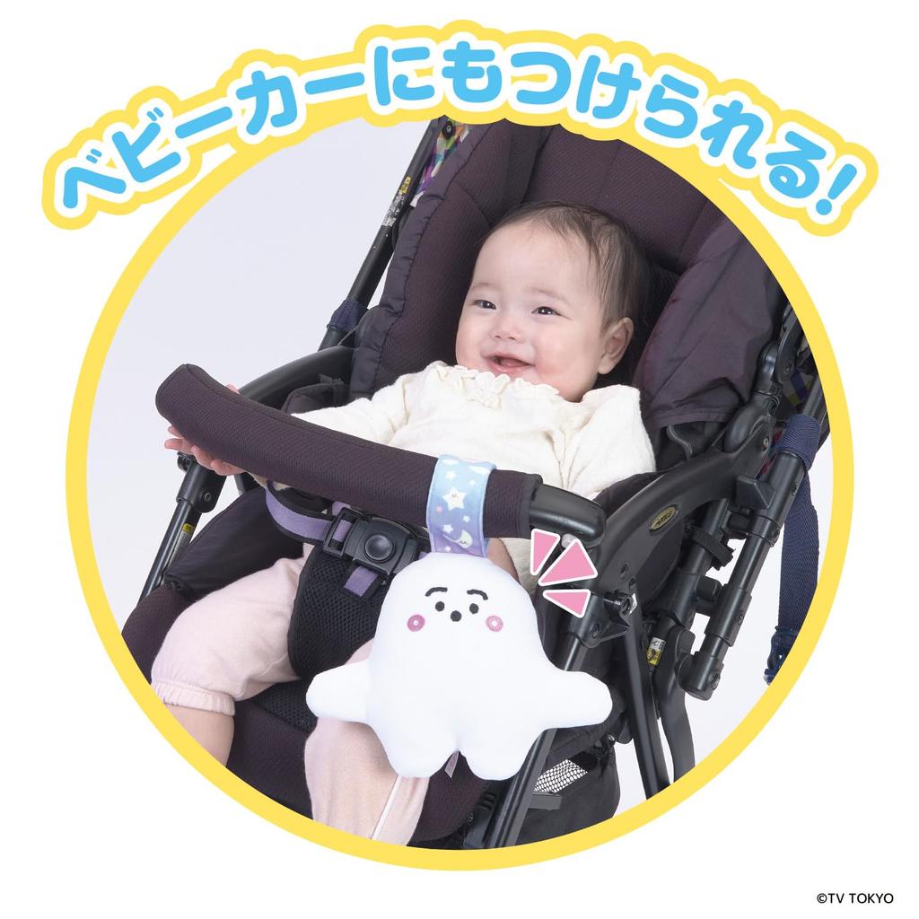 Shina Pushu Melody Always Together Goodnight Pushu Pushu [BANDAI] Packed!