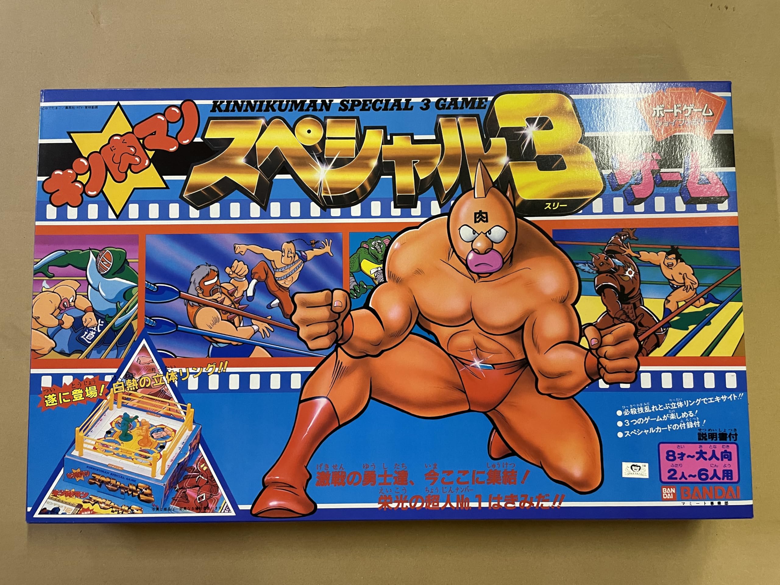 

Kinnikuman Special 3 Board Game