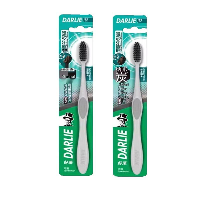 Darlie Deep Clean Bamboo Charcoal Soft Toothbrush 2-Pack