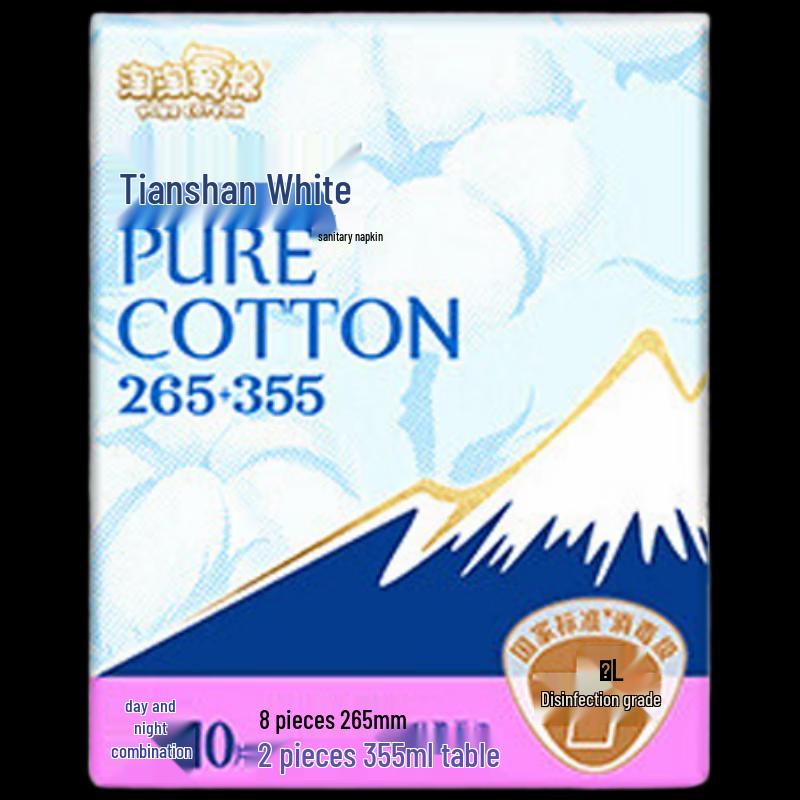 Tao Tao Oxygen Cotton Tianshan White Day & Night Sanitary Pads Combo (3 Packs)