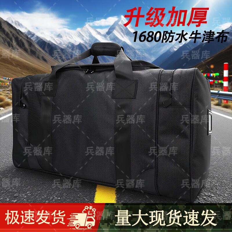 Heavy-Duty Tactical Gear Transport Bag