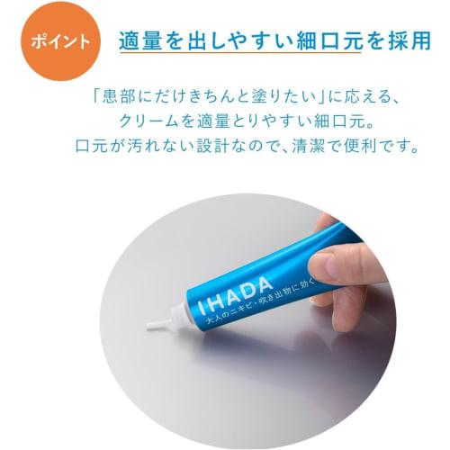 [Category 2 OTC Drug] Ihada Acne Cure Cream 26g