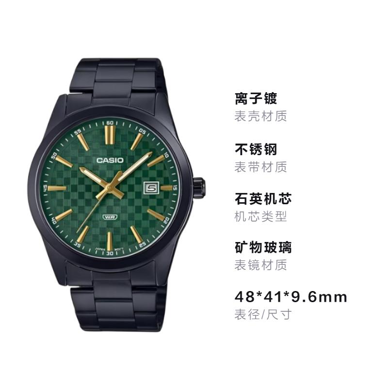 Casio Daily Waterproof Quartz Steel Strap Men's Watch Green Dial MTP-VD03B-3A