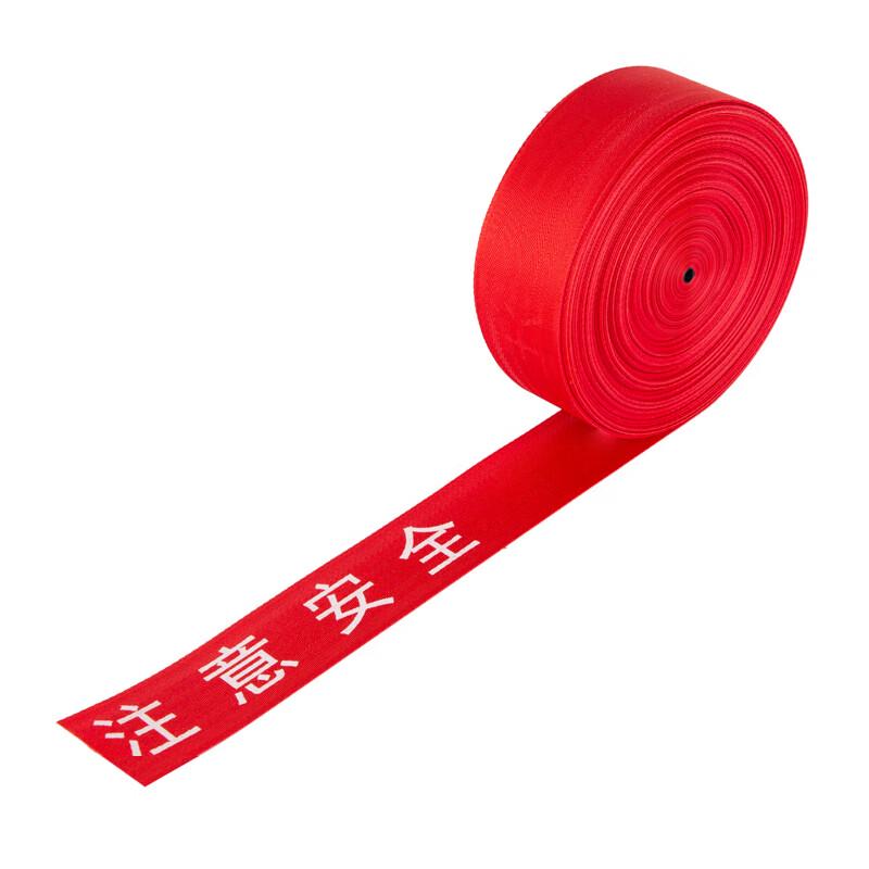 LUBUR 5cm Thick Safety Warning Tape