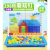 Mushroom Nail Toy Children's Educational DIY Handmade Bead-inserted Puzzle Box with 296 Diced Mushrooms Gift Box
