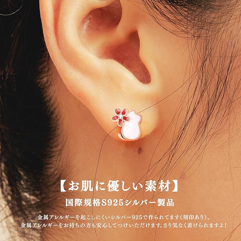 "Silver Thunder" Earrings Ladies Cat Cherry Blossoms Motif Popularity Asymmetrical Silver 925 Compatible with Metal Allergies Earrings 18k Gold Cute·