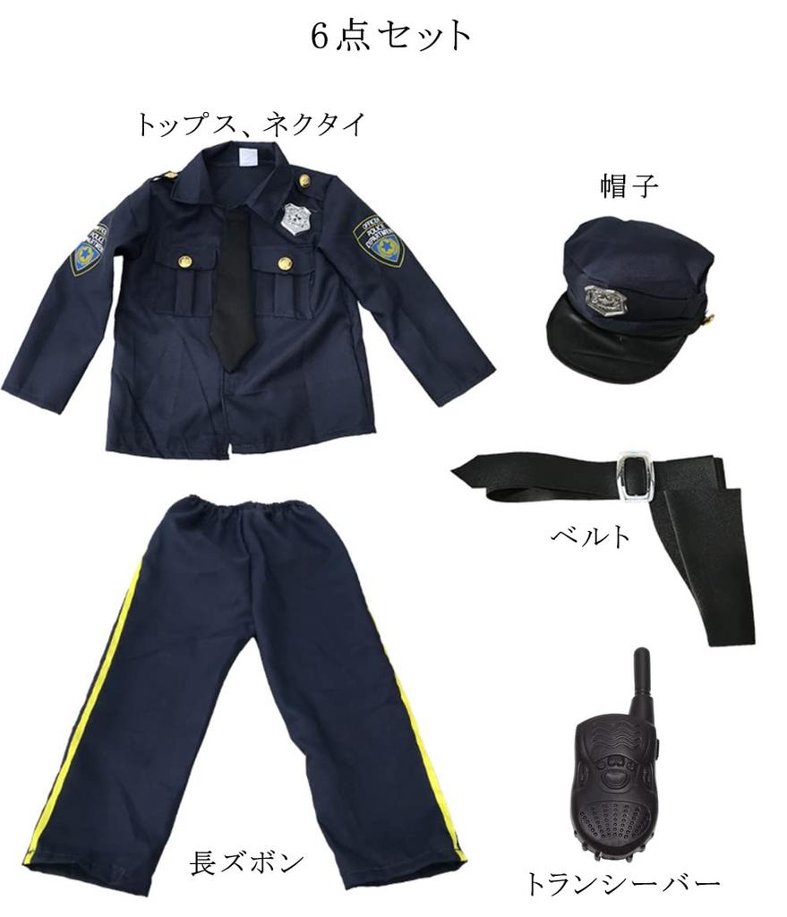 [SCLYX] Halloween Costume Kids Costume Boys Cool Police Cosplay Outfit with Hat Police Costume Kids Police Outfit Police Cosplay Kids Children Long