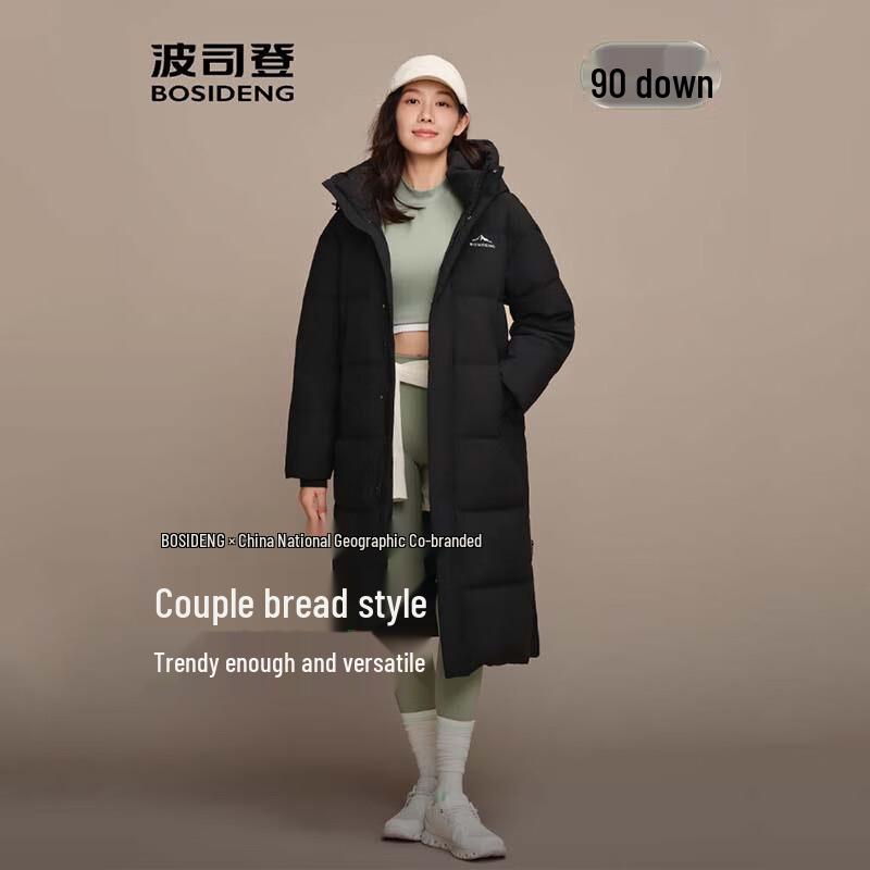 Bosideng B250246320 Hooded Sporty Down Jacket