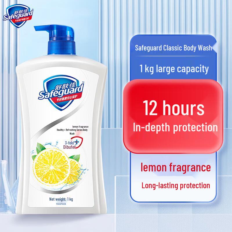 Safeguard Lemon Fresh Body Wash