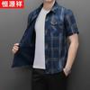 Hengyuanxiang Men's Plaid Short-Sleeve Cotton Shirt