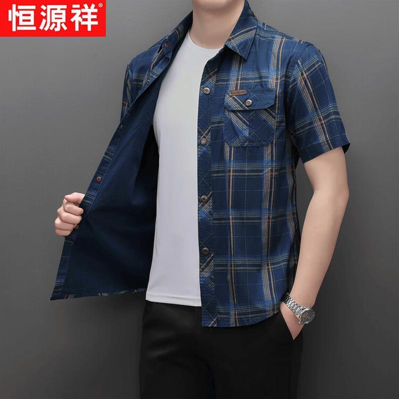 Hengyuanxiang Men's Plaid Short-Sleeve Cotton Shirt