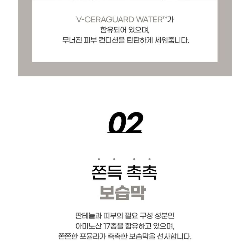 It's Skin Power 10 Formula Effector Advanced - 10 Tipos