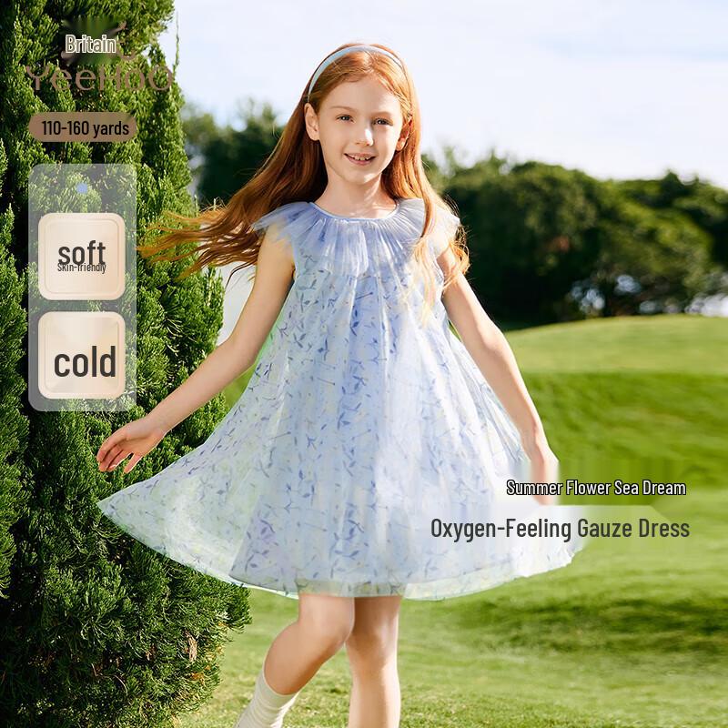 YEEHOO Girls  Summer Floral Sleeveless Mesh Dress 110 CM