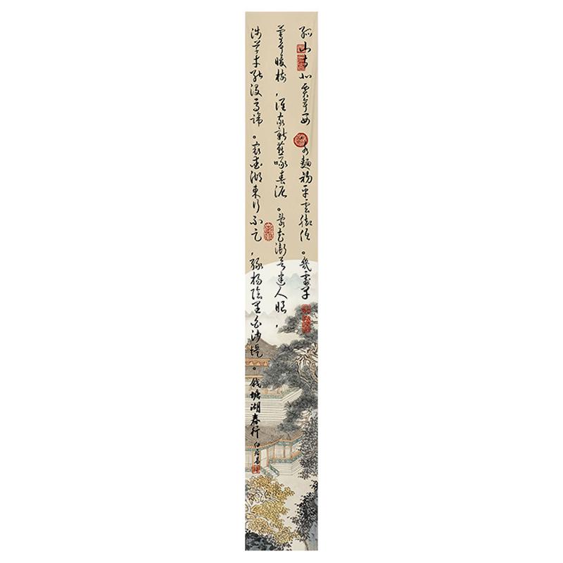Calligraphy Ceiling Valance Sky Canopy Ink Landscape Painting Ceiling Hanging Cloth Indoor Tavern Restaurant Atmosphere Decor