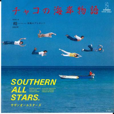 Disque 7 pouces SOUTHERN ALL STARS - Chako No Kaigan Monogatari VIHX1562 INVITATION 1982 Japon Pop/Rock japonais d'occasion