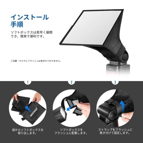 NEEWER 6" x 5" Softbox Průsvitné bleskové difuzorové světlo pro Speedlite Kompatibilní s Godox Yongnuo NEEWER TT560 NW550 NW561 NW570 NW580 NW625 NW635 NW