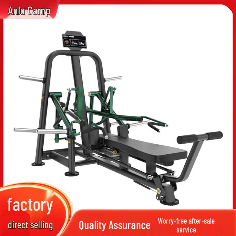 Anluying Strength Training Equipment