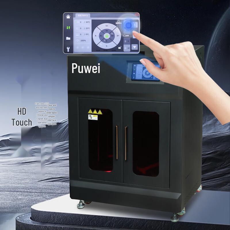 Puwei PW-D400 Large-Size Industrial FDM 3D Printer