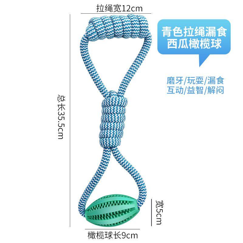 

Товары для питомцев Собака Ручная тяга Арбуз Регби Хлопковая веревка Игрушки Утечка еды Интерактивные Перетягивание каната Устойчивые к укусам Игрушки для питомцев Sky Blue